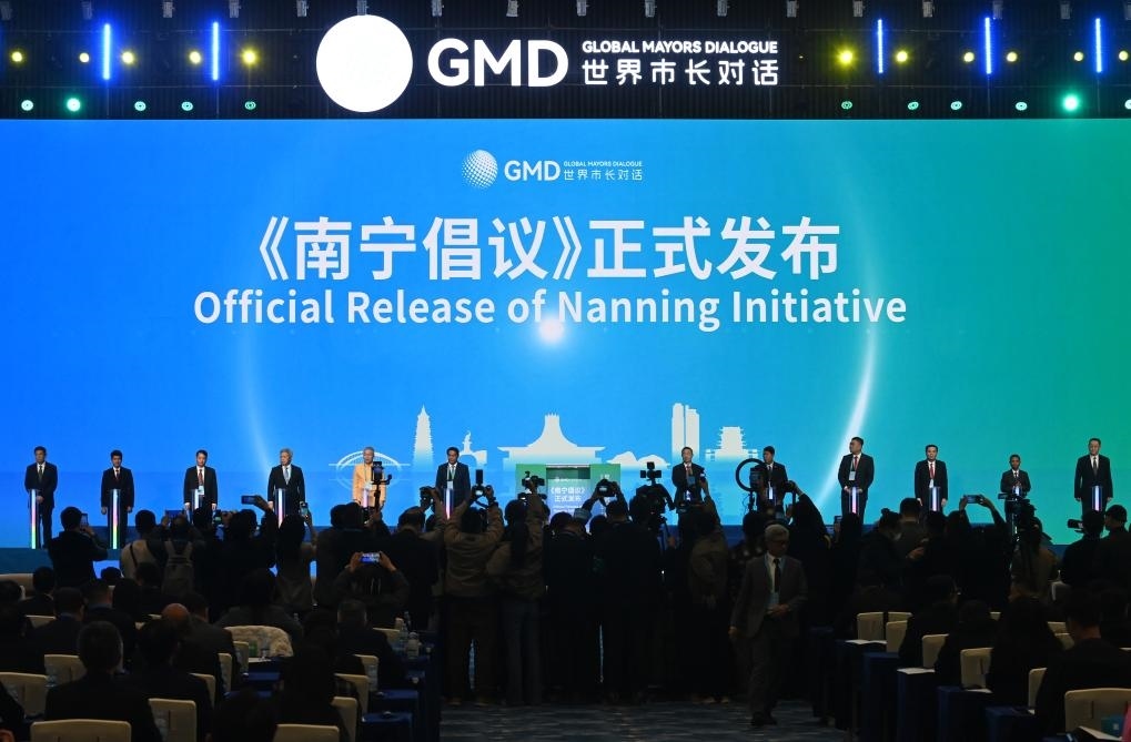 這是1月16日，在“世界市長(zhǎng)對(duì)話(huà)·南寧”活動(dòng)現(xiàn)場(chǎng)，《南寧倡議》發(fā)布。新華社記者 陸波岸 攝