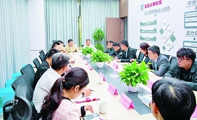 倉前街道召開“一月一議”街區(qū)議事會。資料圖片