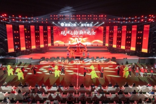 成都理工大學2025年新年晚會。成都理工大學供圖