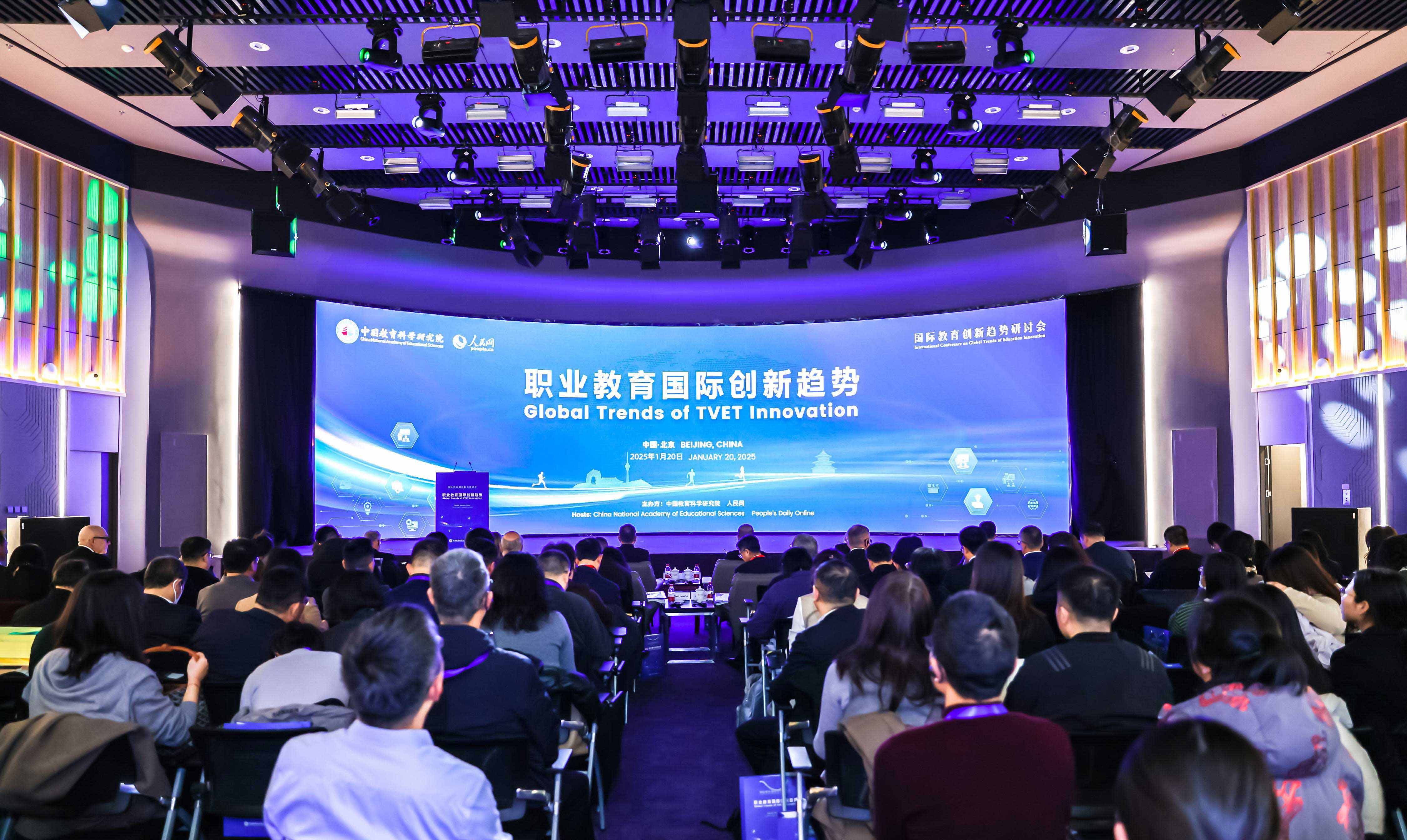 會議現(xiàn)場。