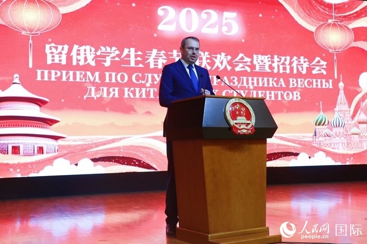 俄羅斯科教部副部長莫吉列夫斯基致辭。人民網(wǎng)記者 隋鑫攝