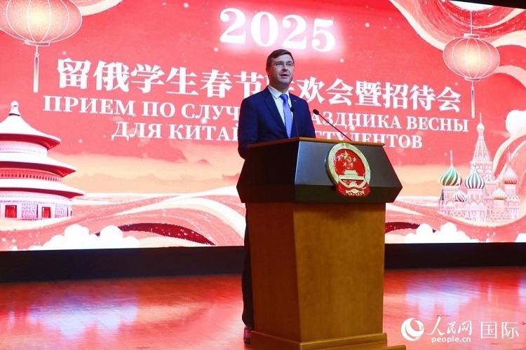 俄羅斯教育部副部長科爾涅耶夫致辭。人民網(wǎng)記者 隋鑫攝