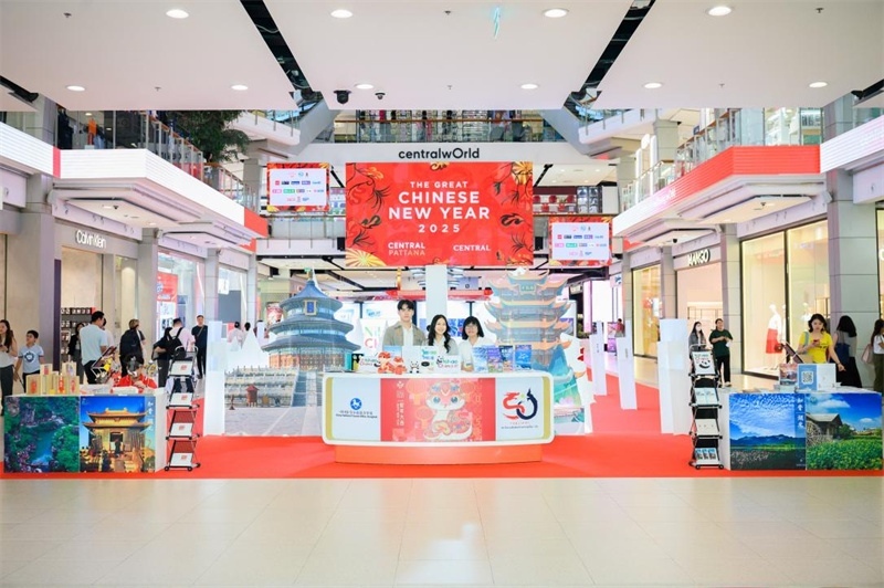 “你好！中國(guó)”冬季入境游主題展現(xiàn)場(chǎng)?；顒?dòng)主辦方供圖