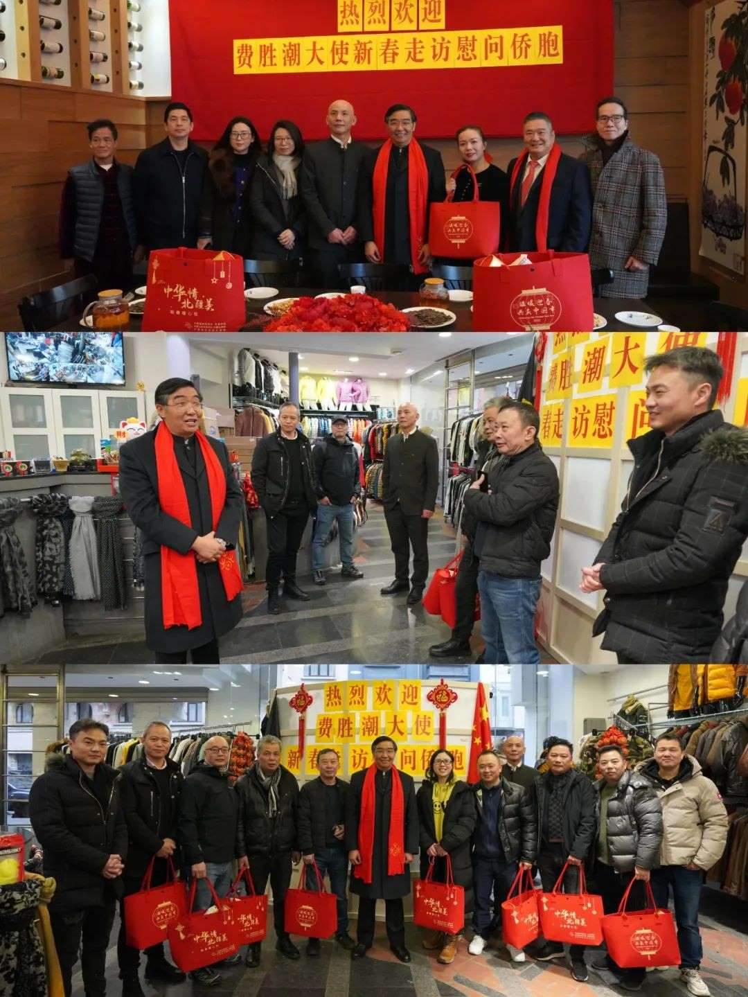 中國(guó)駐比利時(shí)大使費(fèi)勝潮春節(jié)走訪慰問旅比僑胞。中國(guó)駐比利時(shí)大使館供圖