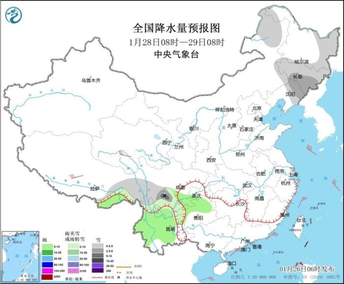 全國(guó)降水量預(yù)報(bào)圖(1月28日08時(shí)-29日08時(shí)) 圖片來(lái)源:中央氣象臺(tái)網(wǎng)站