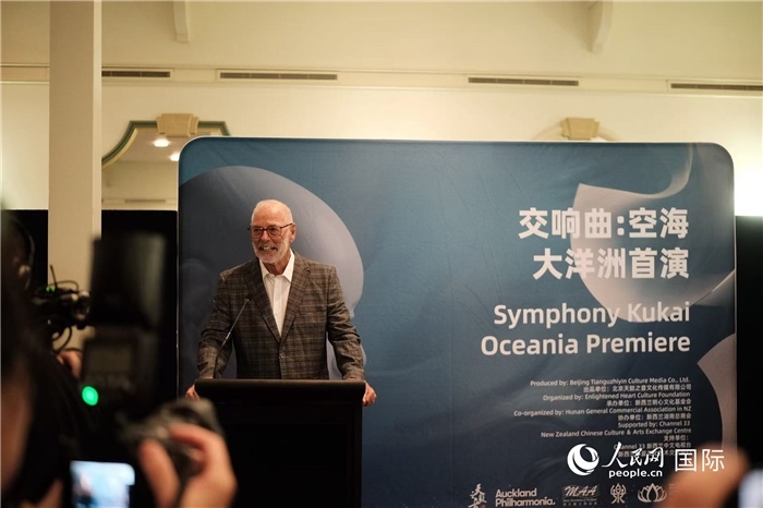 招待會(huì)現(xiàn)場(chǎng)，奧克蘭市市長(zhǎng)韋恩·布朗發(fā)言。張波若攝