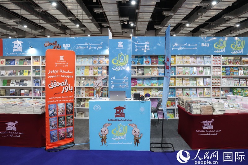 希克邁特文化集團的展臺。人民網(wǎng)記者 黃培昭攝