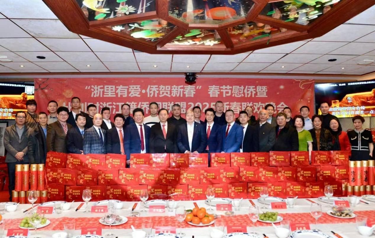 比利時(shí)浙江籍僑團(tuán)聯(lián)盟2025年新春團(tuán)拜會(huì)現(xiàn)場。比利時(shí)浙江籍僑團(tuán)聯(lián)盟供圖