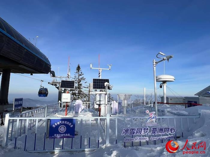 亞布力大鍋盔山頂?shù)墓潭庀蟊O(jiān)測站。人民網(wǎng) 高清揚攝