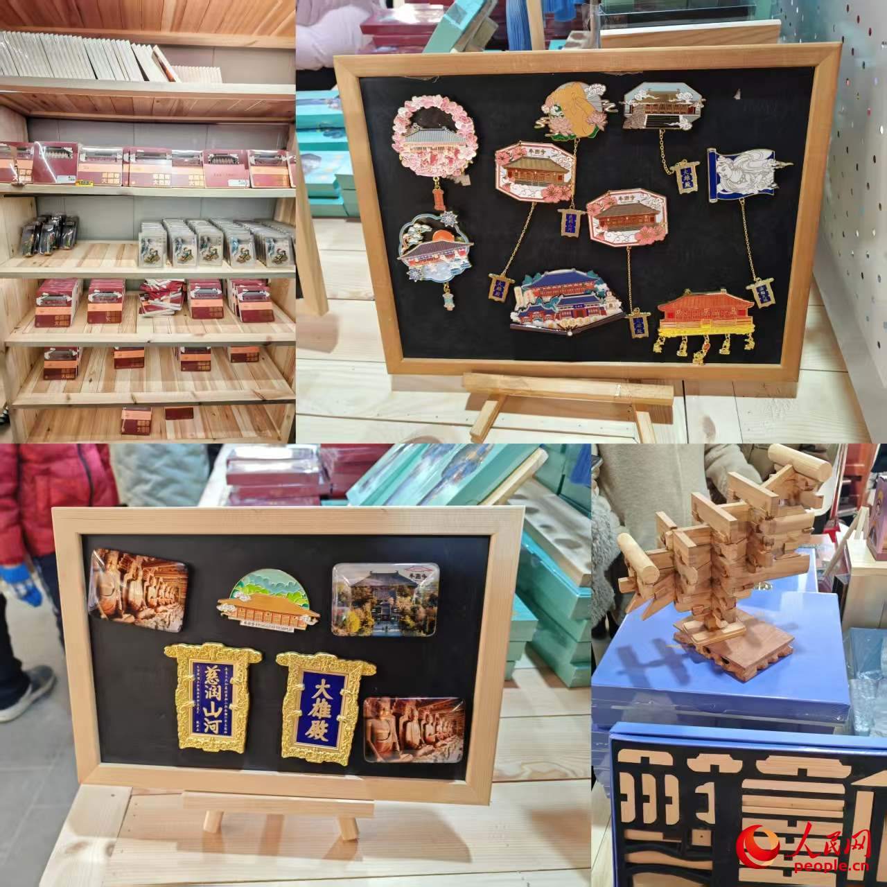 奉國(guó)寺推出的眾多文創(chuàng)產(chǎn)品。人民網(wǎng)記者 王子鋒攝