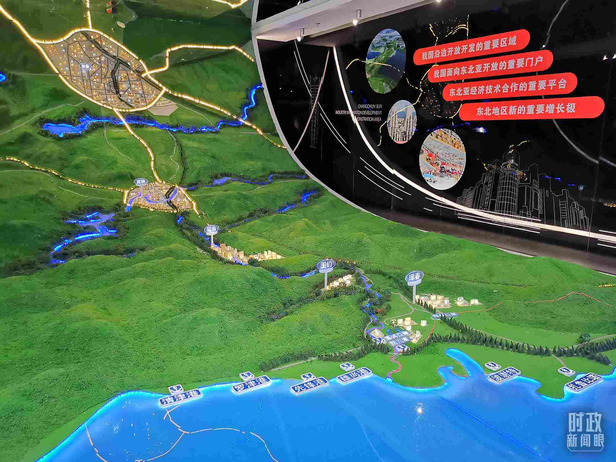 △長春新區(qū)規(guī)劃展覽館展陳。（總臺央視記者王萌萌拍攝）