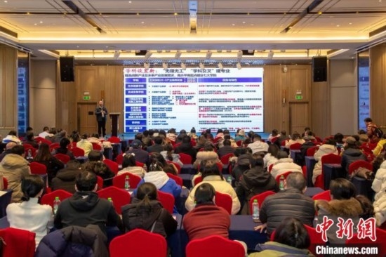 2月9日，深圳理工大學(xué)在長沙舉行2025年湖南省招生說明會。深圳理工大學(xué)供圖