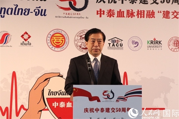 中國駐泰國大使韓志強在開幕式上致辭。朱瀟逸攝