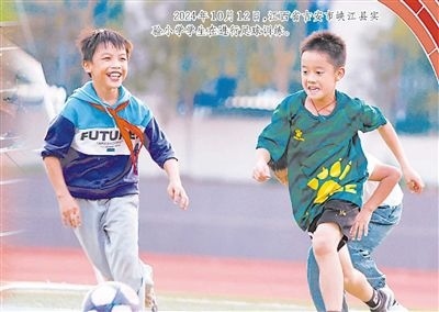 2024年10月12日，江西省吉安市峽江縣實驗小學(xué)學(xué)生在進行足球訓(xùn)練。