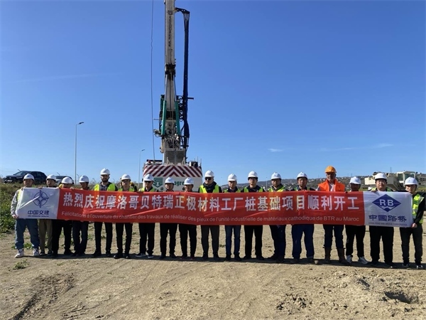 貝特瑞樁基礎(chǔ)項目正式開工 。貝特瑞供圖