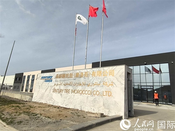 森麒麟輪胎在科技城的工廠。人民網(wǎng)記者 黃培昭攝