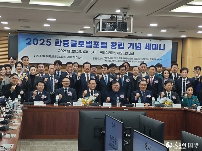 活動現(xiàn)場，中韓嘉賓合影留念。人民網(wǎng)記者 莽九晨攝