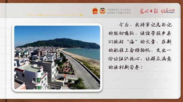 【奮進的春天】帶領鄉(xiāng)親們做好“?！钡奈恼?></p> <p style=