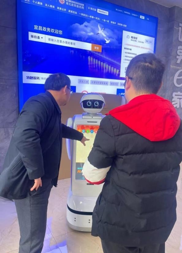 秭歸縣政務(wù)服務(wù)中心“AI員工”。受訪者供圖