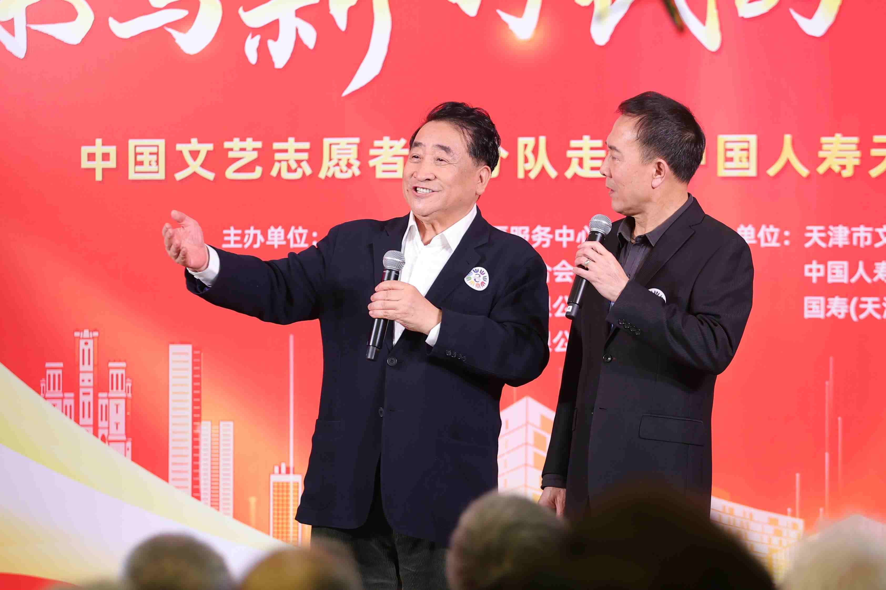 姜昆、戴志誠(chéng)帶來相聲《歡歌笑語》。中國(guó)文藝志愿者協(xié)會(huì)供圖