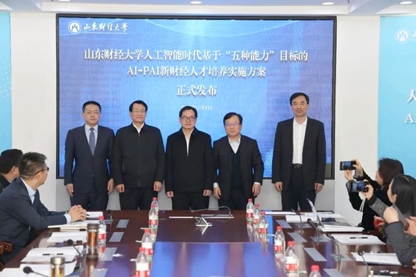 發(fā)布儀式現(xiàn)場。校方供圖