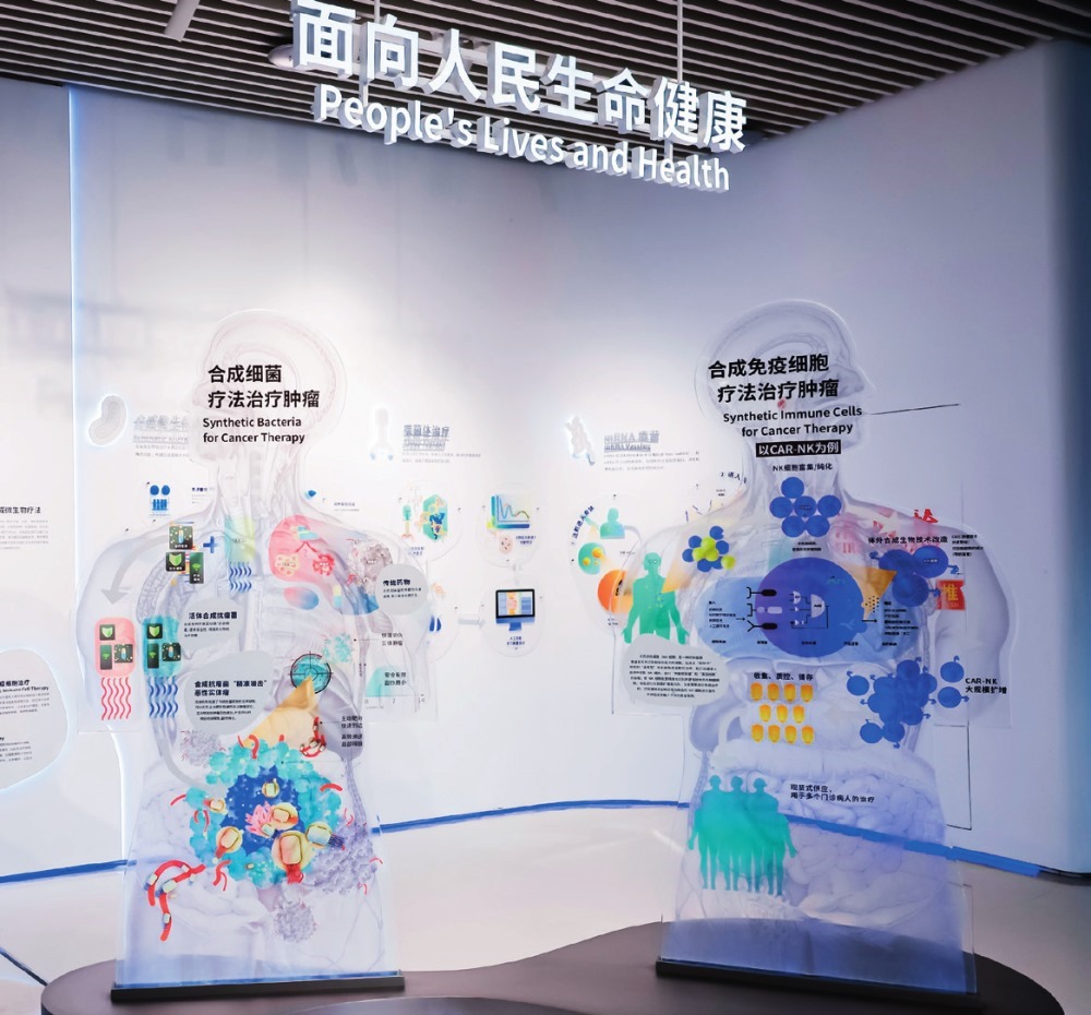  深圳工程生物產(chǎn)業(yè)創(chuàng)新中心展廳（2023年8月13日攝）。受訪者供圖