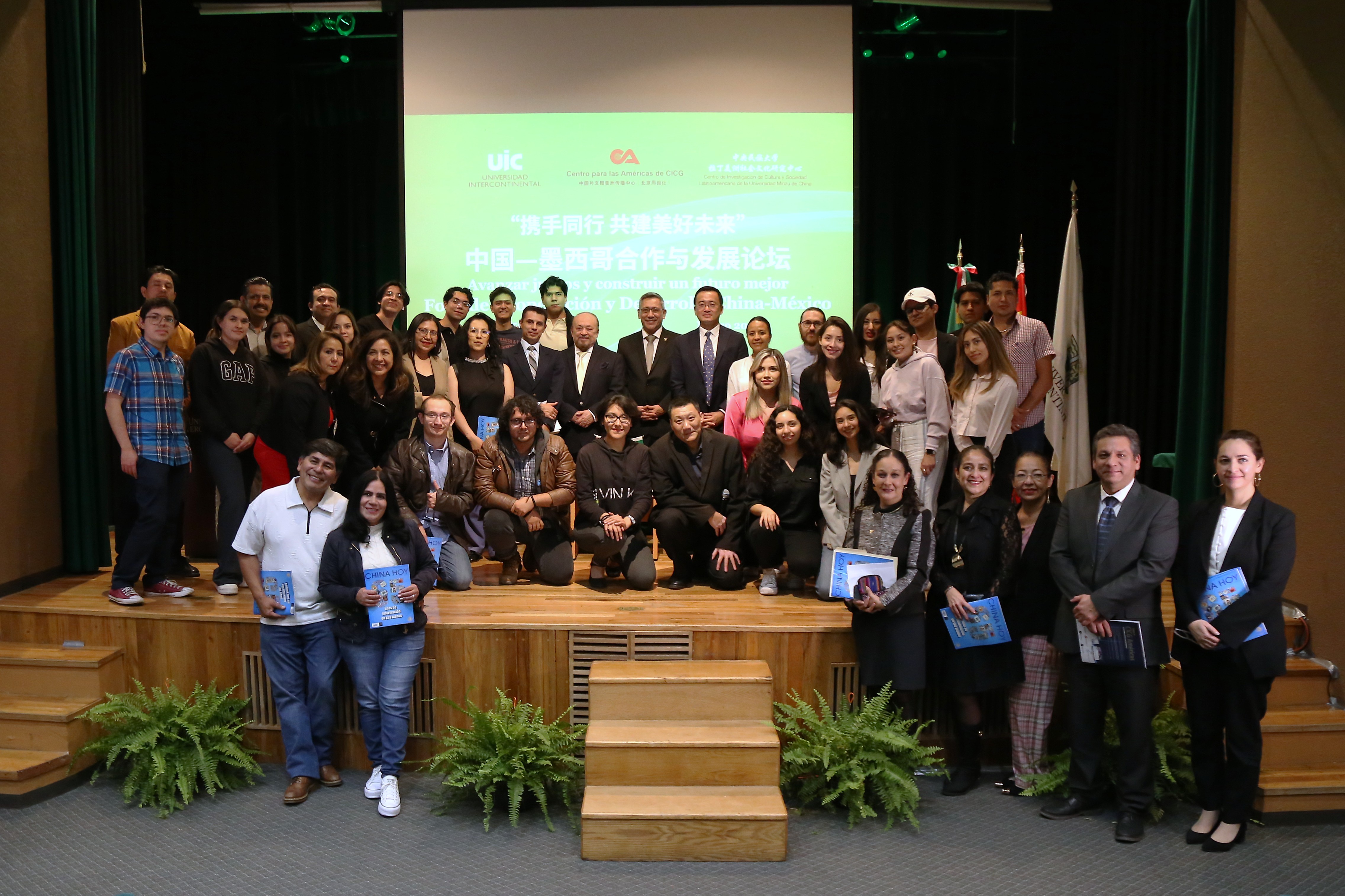 圖為與會嘉賓合影。今日中國供圖