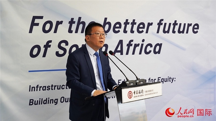 張朝陽行長致辭。人民網 劉暢攝