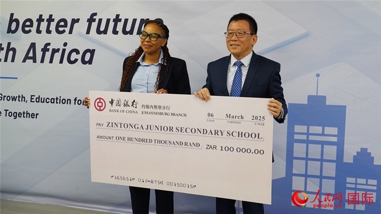 約堡中行通過ISA向津通伽中學捐贈了10萬蘭特。人民網 劉暢攝