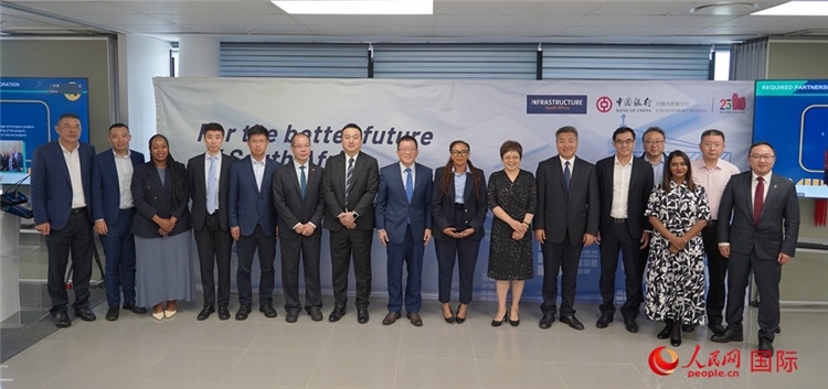 與會嘉賓合影。人民網 劉暢攝