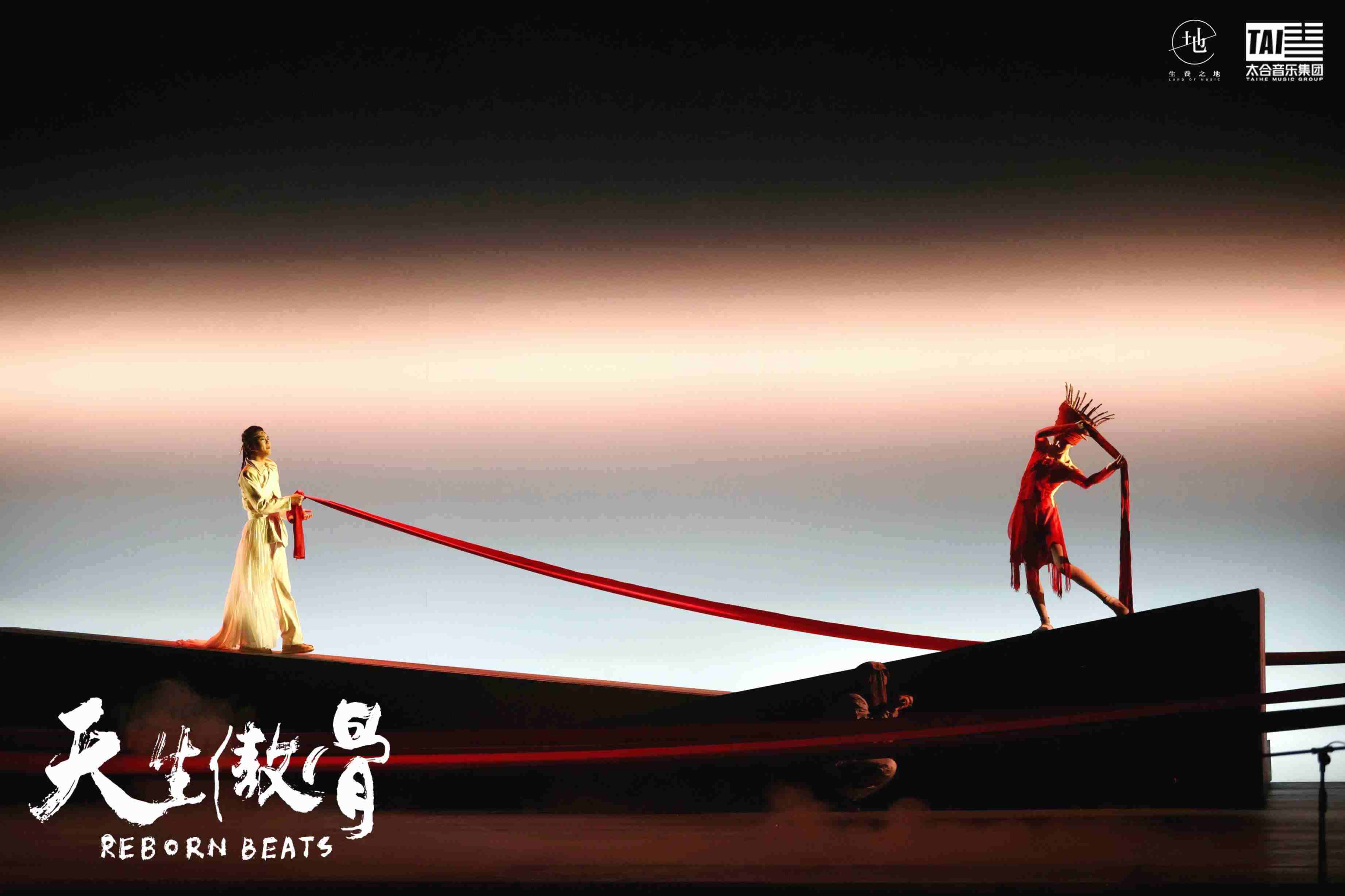 舞臺(tái)劇《天生傲骨》演出現(xiàn)場(chǎng)。主辦方供圖