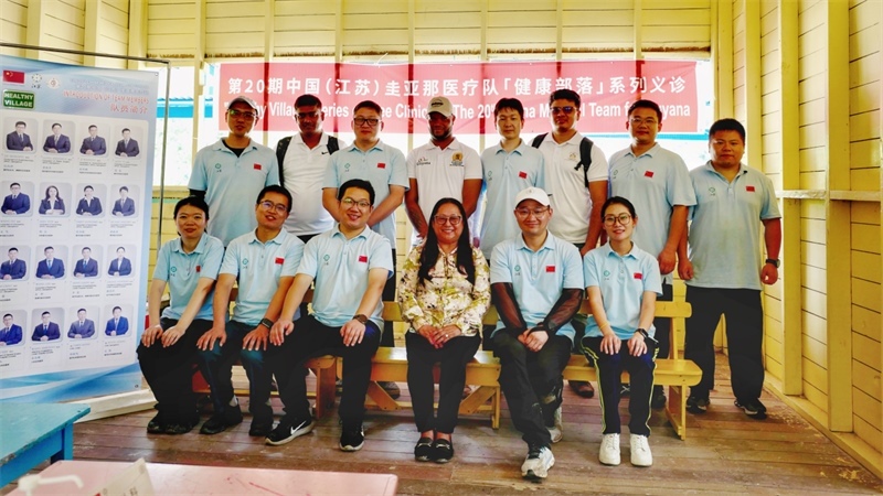 圭亞那印第安人事務(wù)部部長(zhǎng)蘇凱（前排右三）在啟動(dòng)儀式上和中國(guó)醫(yī)療隊(duì)隊(duì)員合影。第二十期中國(guó)援圭亞那醫(yī)療隊(duì)供圖