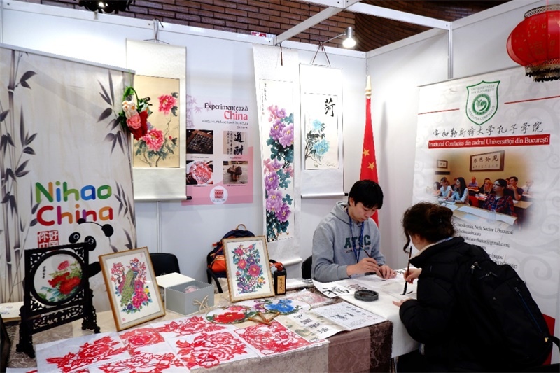 展位現(xiàn)場(chǎng)。布加勒斯特大學(xué)孔子學(xué)院供圖