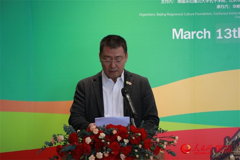 朱拉隆功大學孔子學院院長韓圣龍發(fā)表講話。朱瀟逸攝