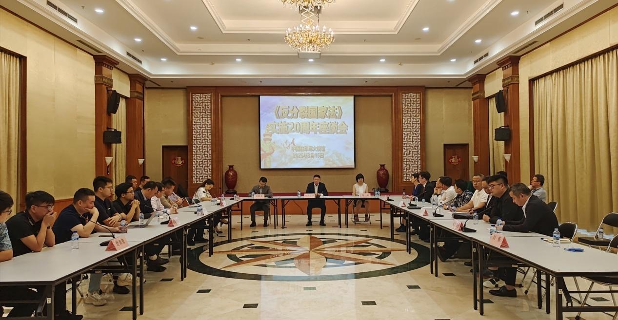 座談會(huì)現(xiàn)場(chǎng)。中國(guó)駐印尼使館供圖