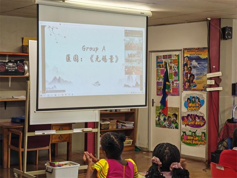 匡園學(xué)生介紹無(wú)錫景。