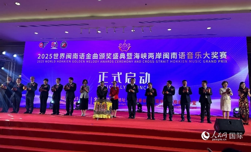 活動現(xiàn)場。人民網(wǎng)記者 簡承淵攝