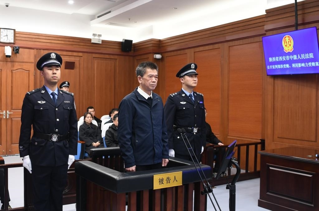 現(xiàn)場(chǎng)圖。（陜西省西安市中級(jí)人民法院供圖）