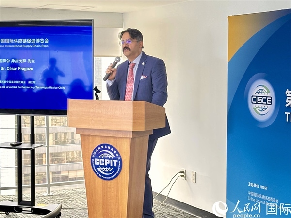 墨西哥中國商業(yè)科技商會副主席塞薩爾·弗拉戈薩發(fā)言。人民網(wǎng) 埃內(nèi)斯托·多明戈斯攝