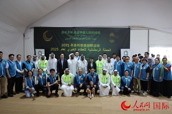 活動現(xiàn)場，中阿雙方合影留念。人民網(wǎng)記者 張志文攝