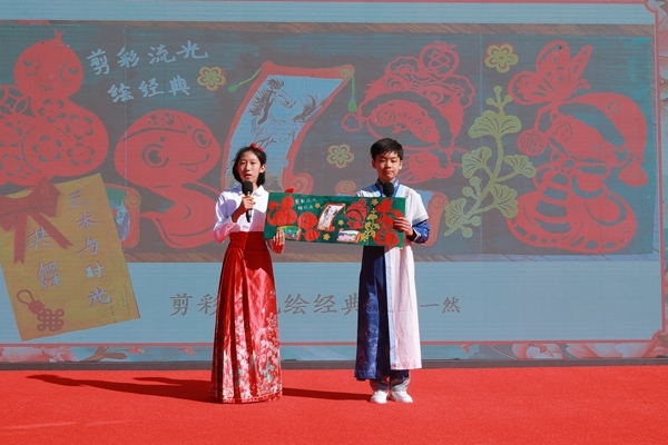 展覽開幕式上，府學(xué)學(xué)子展示作品。府學(xué)胡同小學(xué)供圖