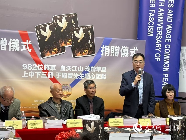 中國(guó)駐舊金山總領(lǐng)事館領(lǐng)橋處主任王一鳴致辭。人民網(wǎng)記者 鄧圩攝