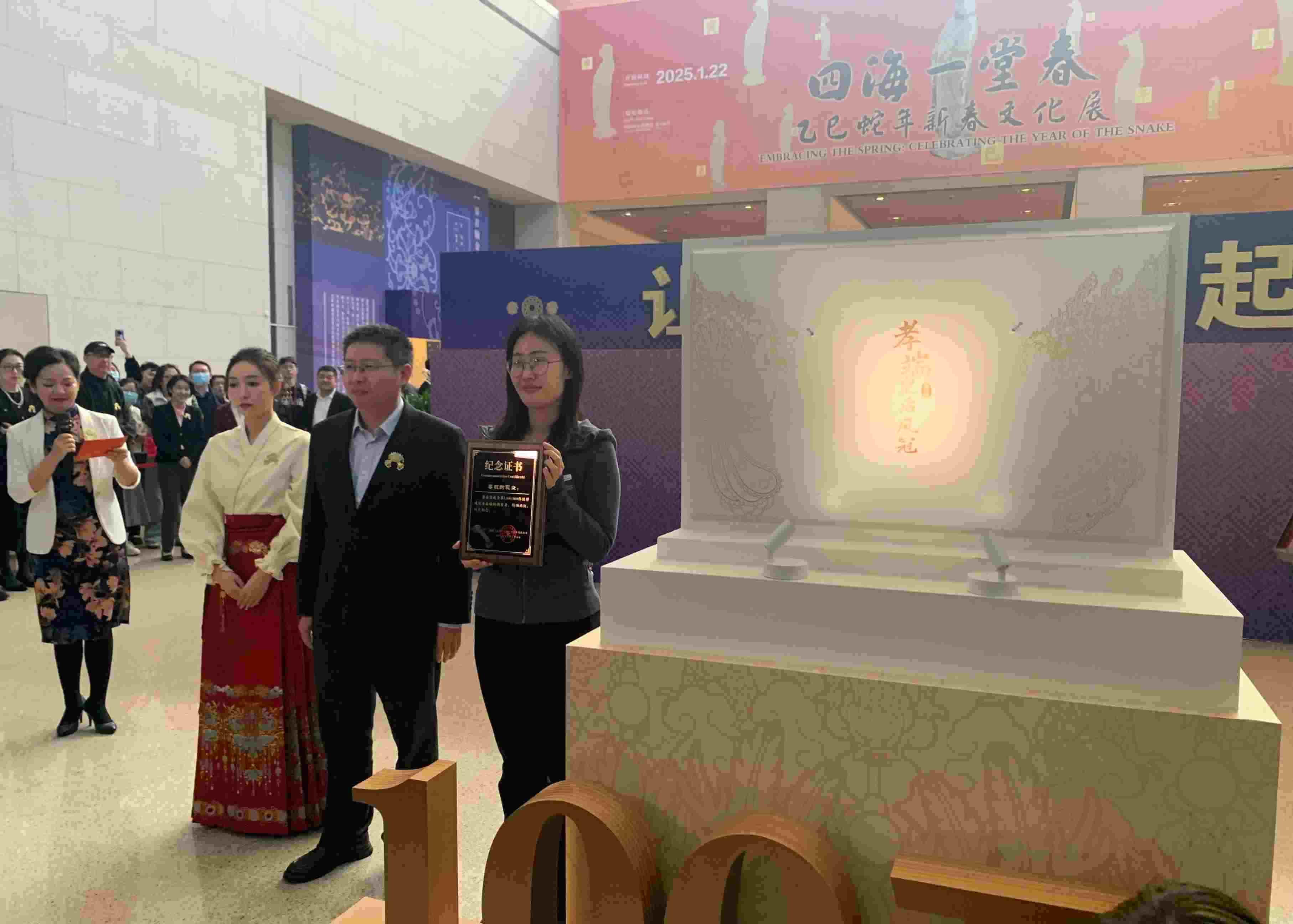 國博文創(chuàng)團隊精心準備了“紀念款鳳冠冰箱貼”和紀念證書贈送給第100萬件鳳冠冰箱貼的購買者。人民網(wǎng)記者 劉穎穎攝