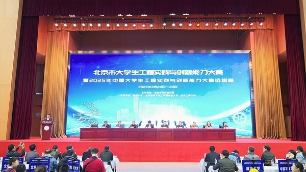 北京市大學生工程實踐與創(chuàng)新能力大賽北建大賽區(qū)現(xiàn)場。校方供圖