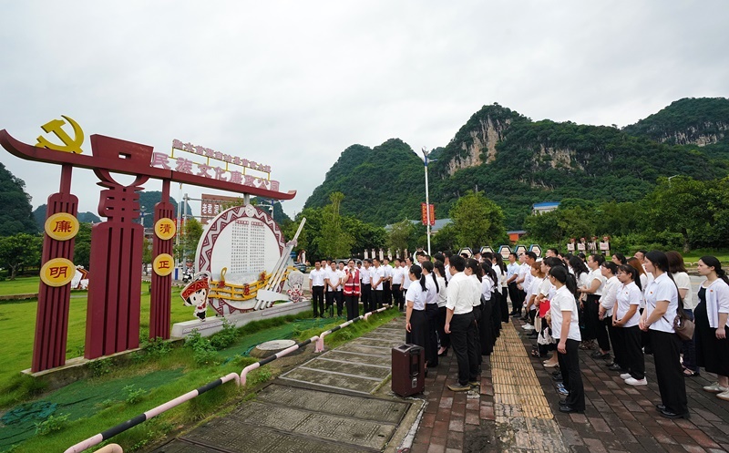 2024年7月1日，在廣西融水苗族自治縣民族文化廉政公園，預(yù)備黨員接受廉政教育。