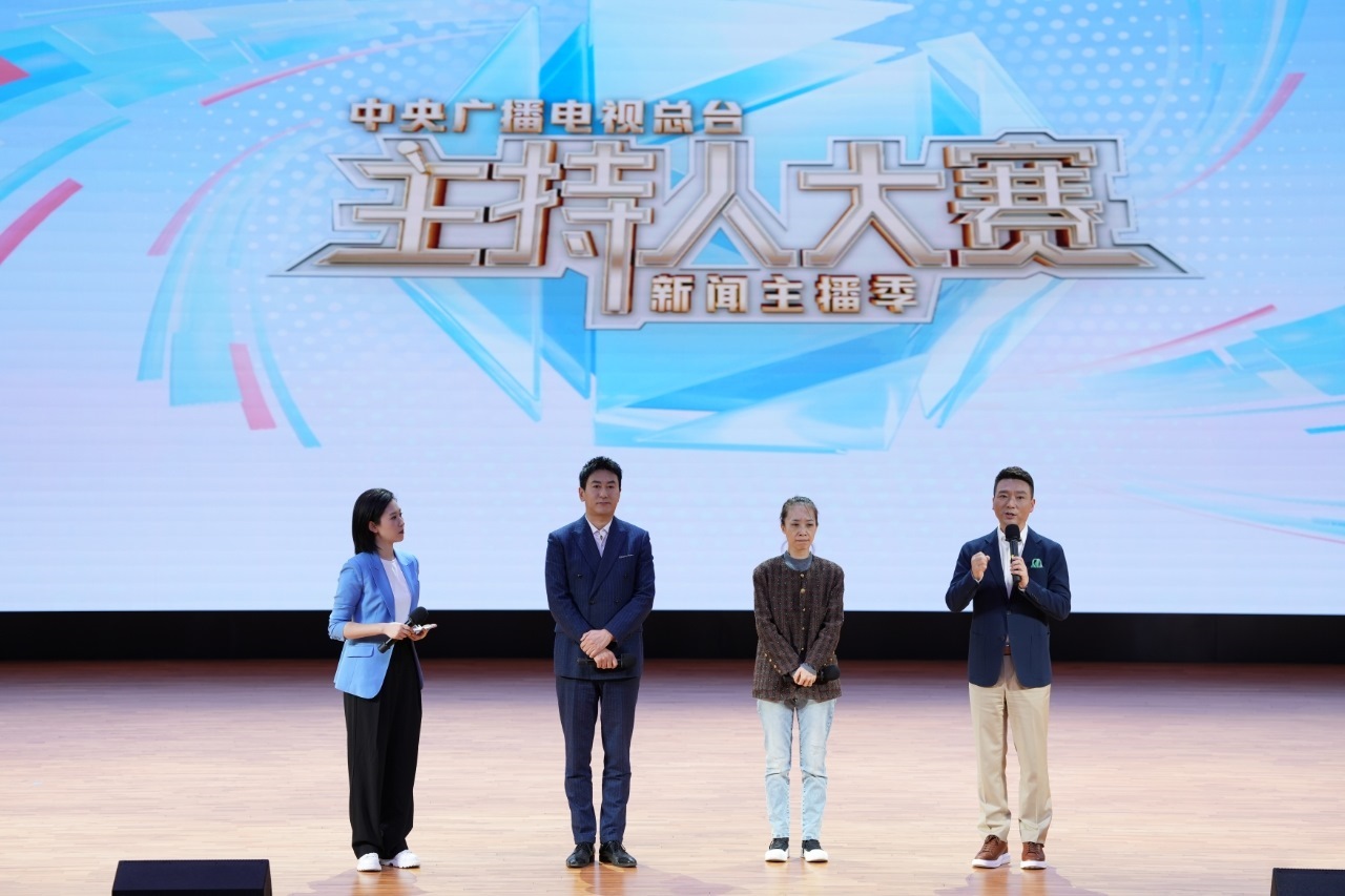 活動現(xiàn)場。中央廣播電視總臺供圖