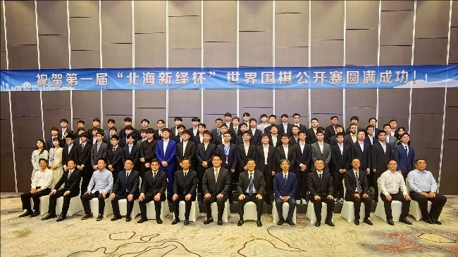 開(kāi)幕式嘉賓及64強(qiáng)棋手合影。人民網(wǎng)記者 李乃妍攝