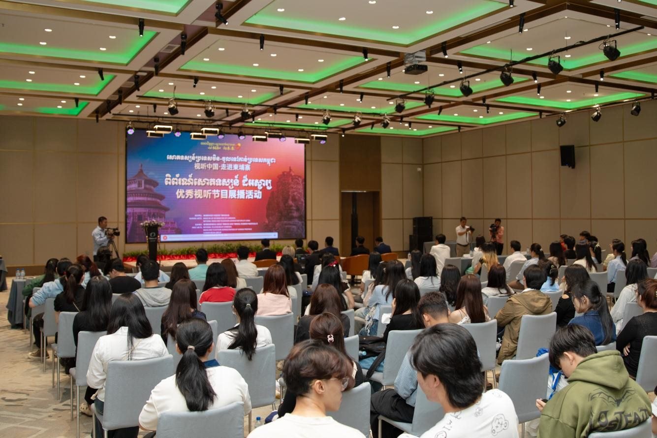 “視聽中國·走進(jìn)柬埔寨”系列活動啟動儀式現(xiàn)場。柬埔寨數(shù)字電視有限公司供圖