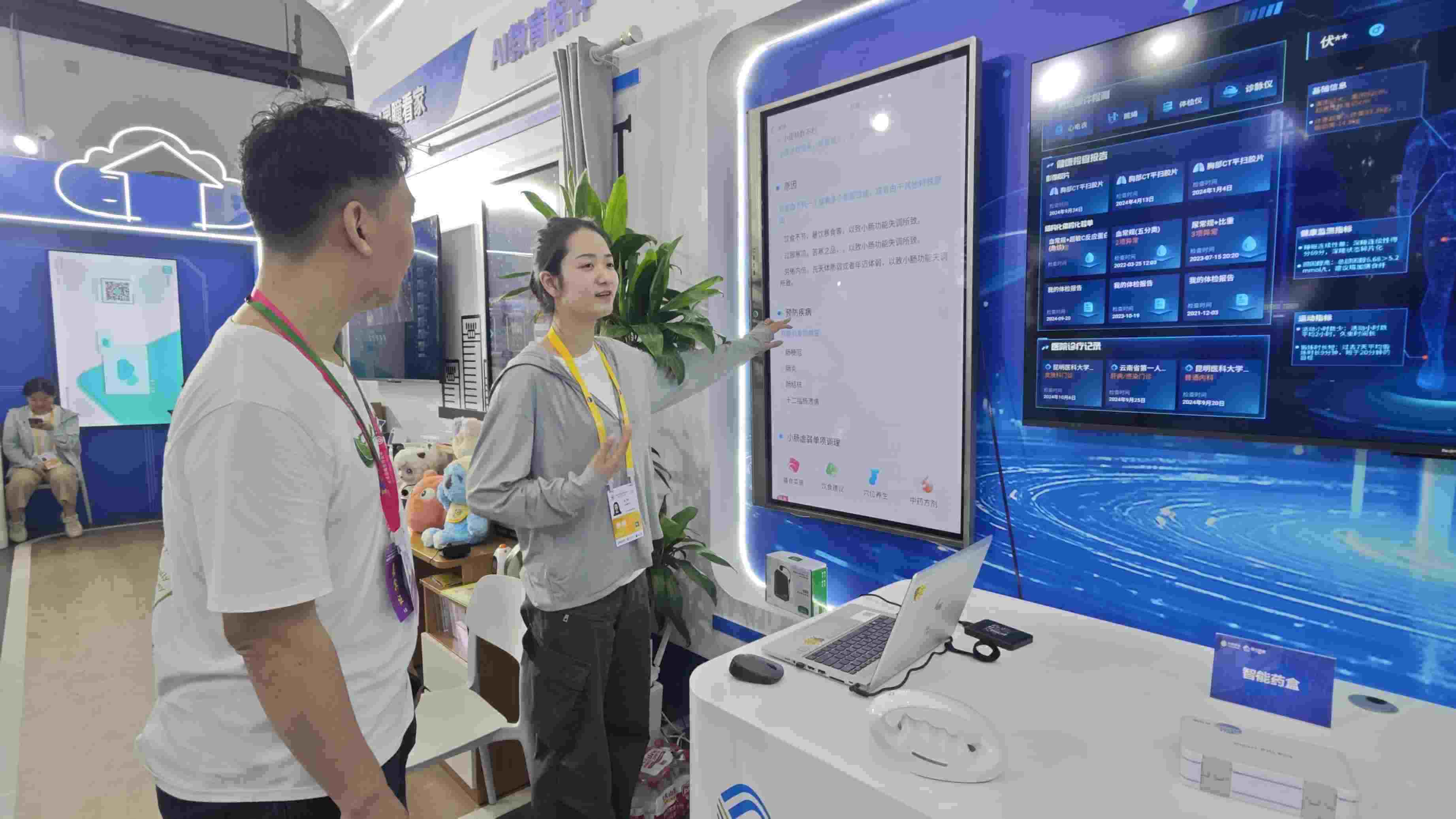 記者感受AI賦能體檢報(bào)告的智能化分析。人民網(wǎng)記者 黃盛攝