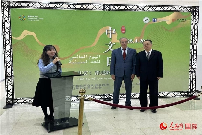 中國駐阿爾及利亞大使董廣利（右一）、阿爾及爾第二大學(xué)校長拉赫曼尼（中）參加活動(dòng)并致辭。人民網(wǎng)記者 郝瑞敏攝